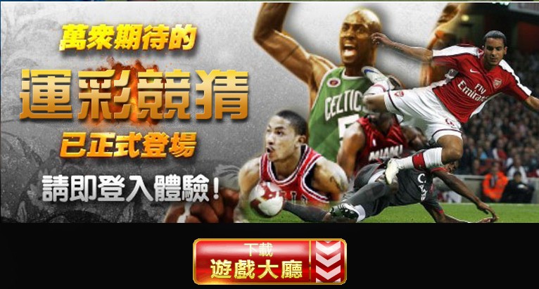 線上THA體育合法投注平台