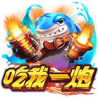 富遊娛樂城app手機都好玩 樂享休閒時間‎