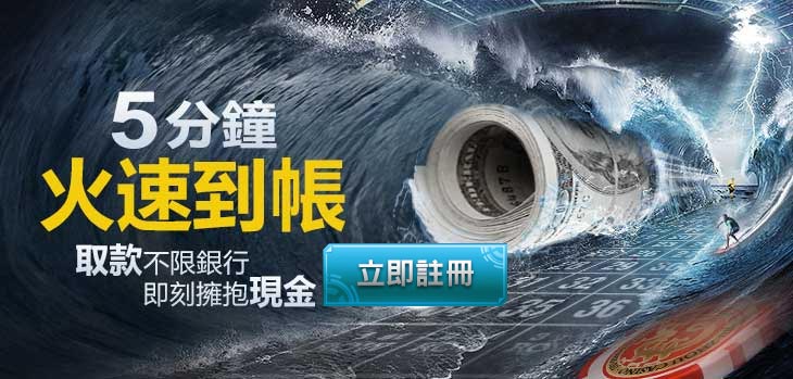 安全合法博弈富遊娛樂城