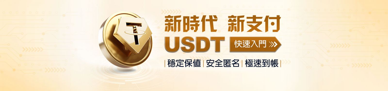 富遊娛樂城遊戲非常的繁多有體育博彩視訊遊戲